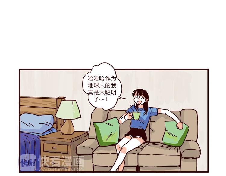 第34话 骑车-第34话