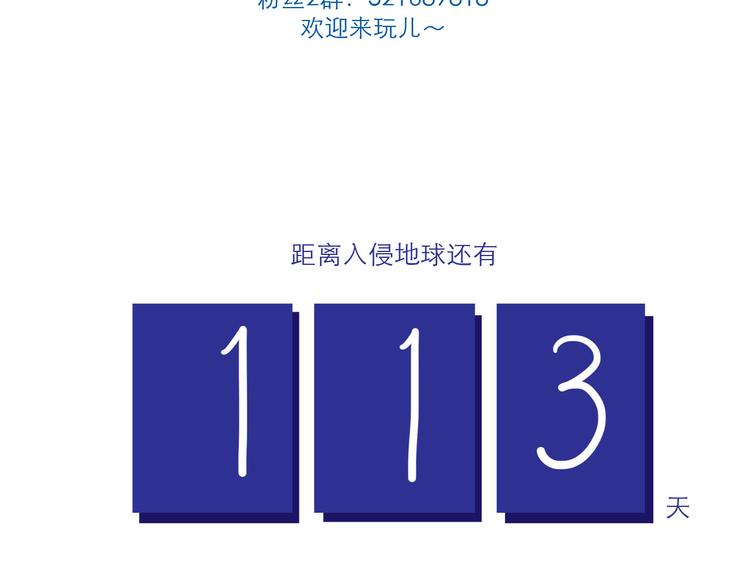 第34话 骑车-第34话