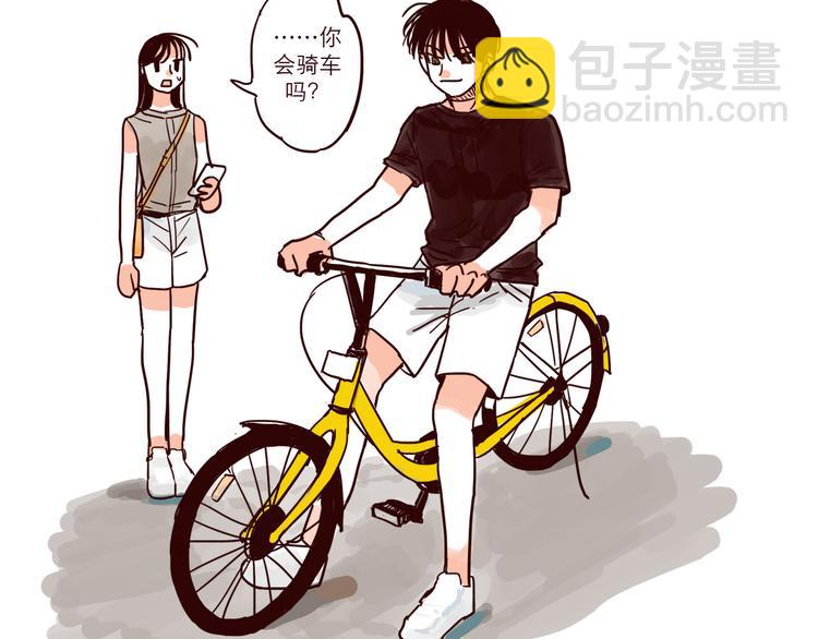 第34话 骑车-第34话