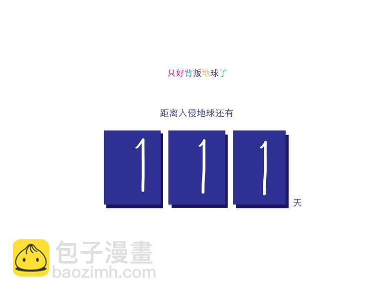 第36话 洁癖总裁-第36话