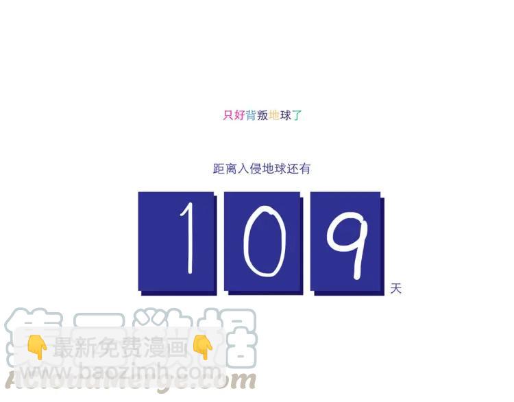 第38话 见父母-第38话