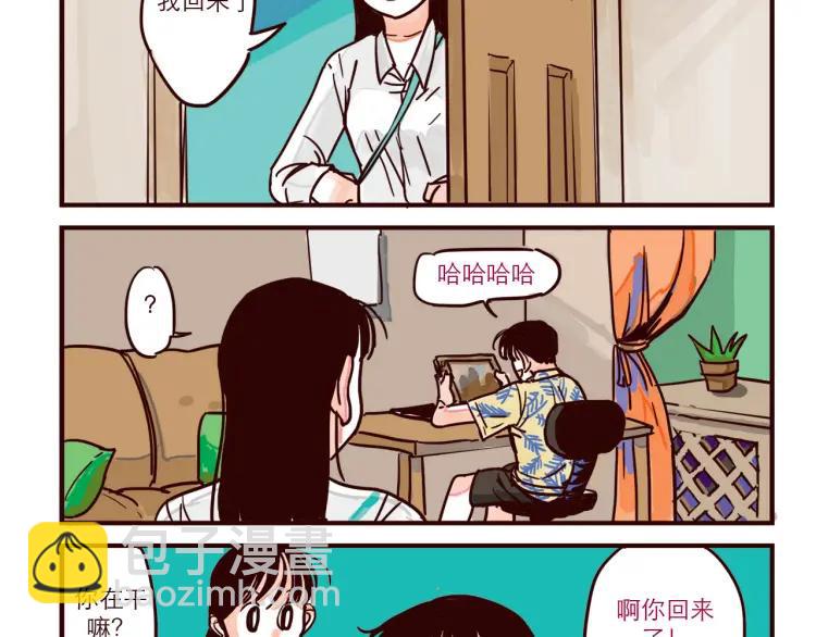 第38话 见父母-第38话