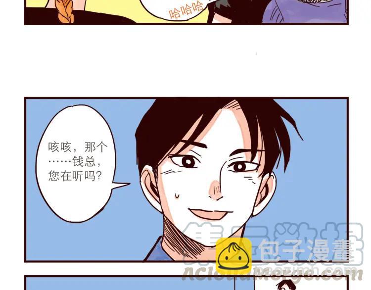 第40话 金星人-第40话