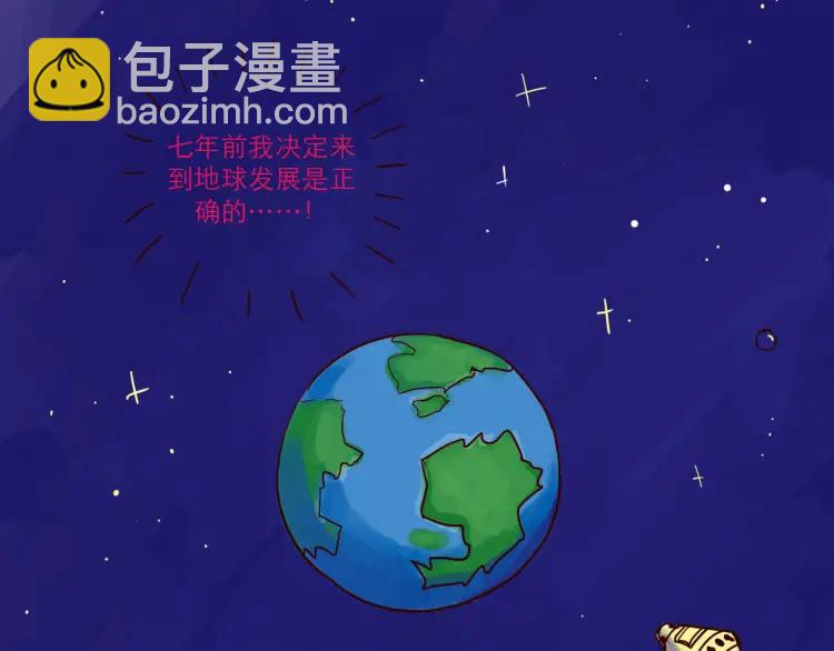 第40话 金星人-第40话