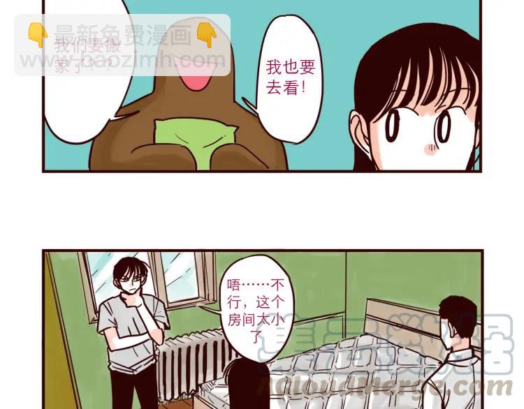 第42话 打工兼职-第42话