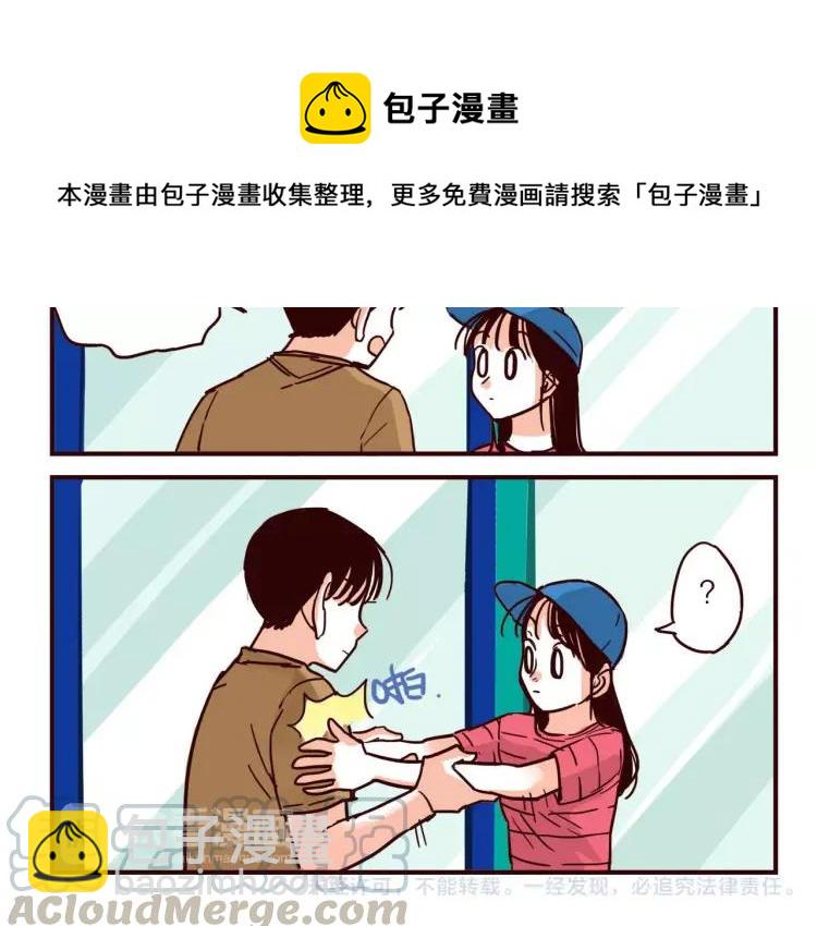 第44话 抓娃娃-第44话