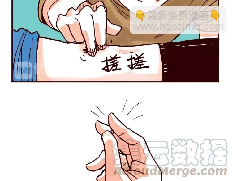 第46话 玩泥巴-第46话
