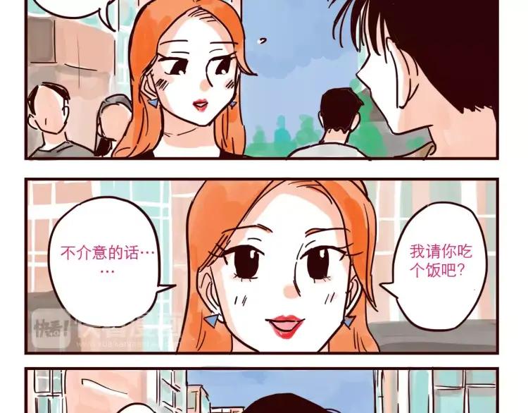 第48话 碰瓷-第48话