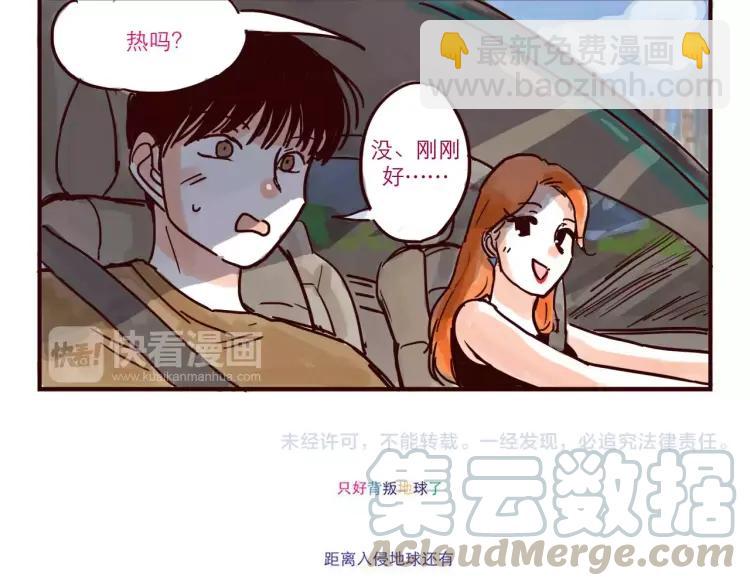 第48话 碰瓷-第48话
