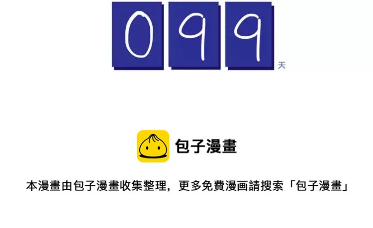 第48话 碰瓷-第48话