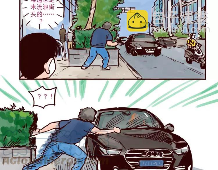 第48话 碰瓷-第48话
