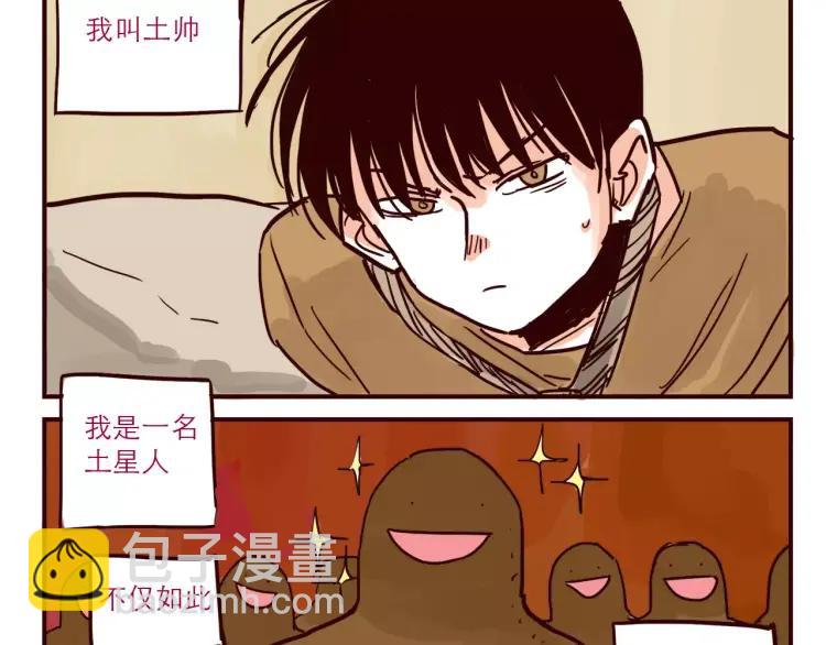 第52话 谁侵略谁-第52话