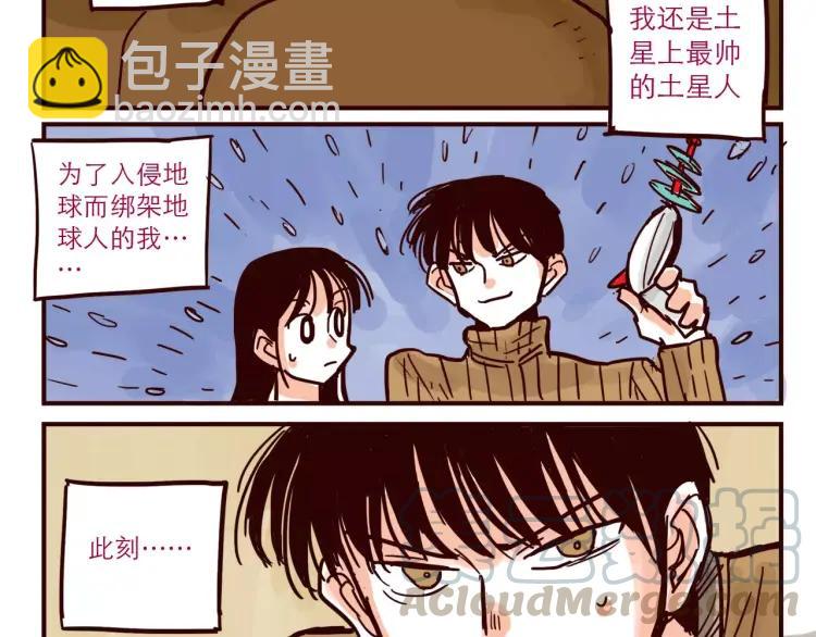 第52话 谁侵略谁-第52话