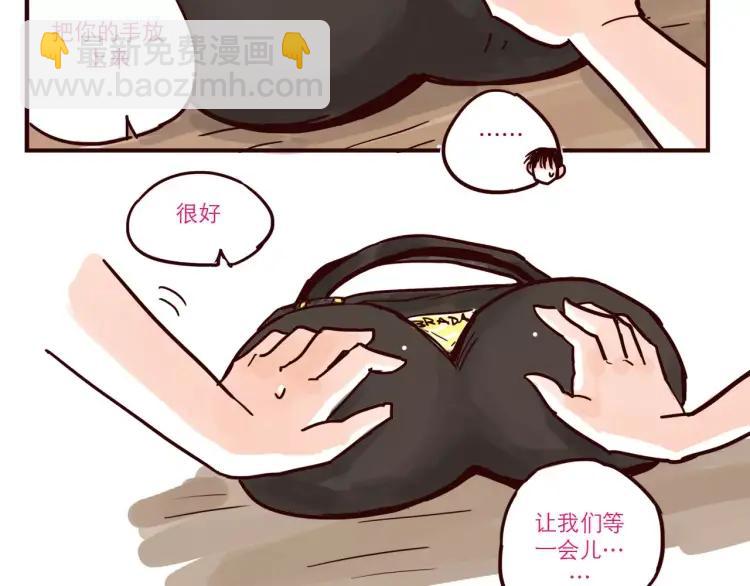 第54话 正常生活？-第54话