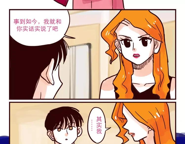 第54话 正常生活？-第54话