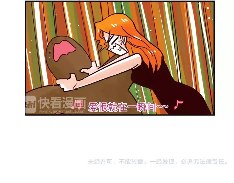 第56话 致富之路-第56话