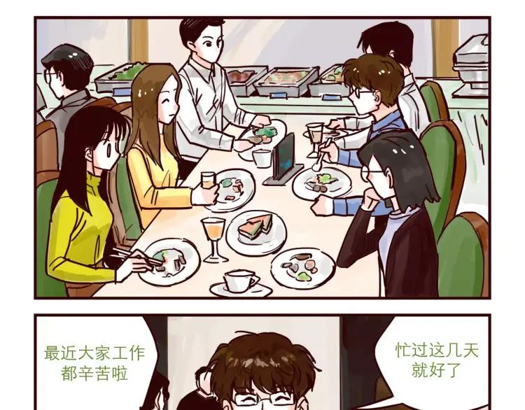 第58话 重磅归来-第58话