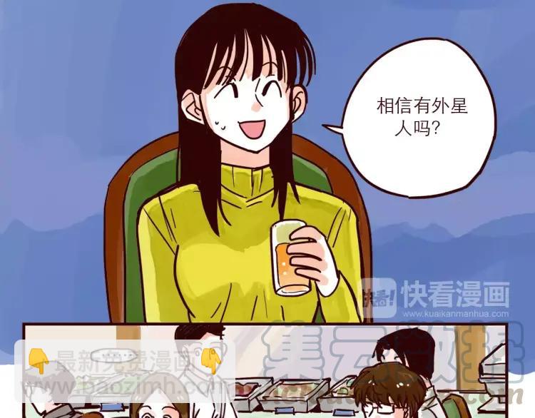 第58话 重磅归来-第58话