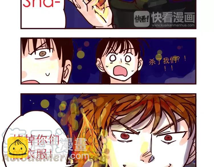 第62话 烧烧烧-第62话