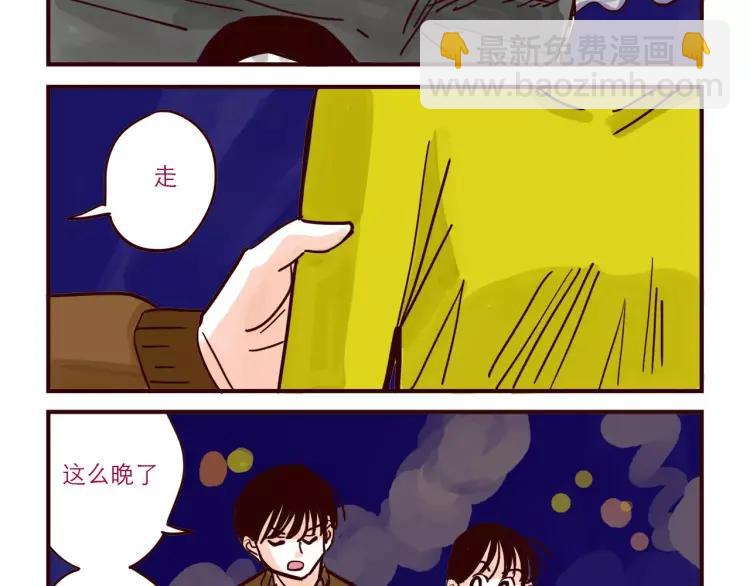 第64话 外卖火星人-第64话