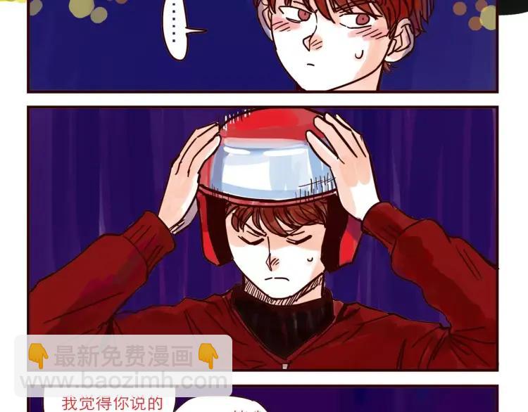第64话 外卖火星人-第64话