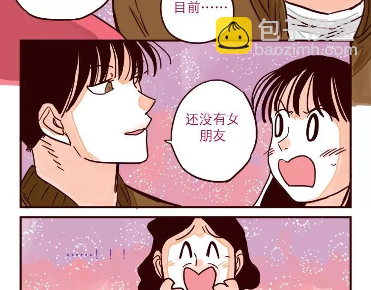 第66话 继续见家长-第66话