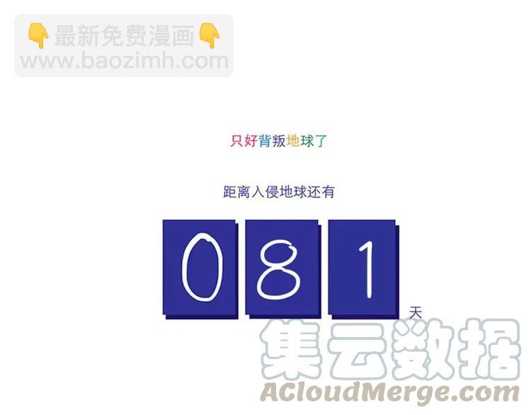 第66话 继续见家长-第66话