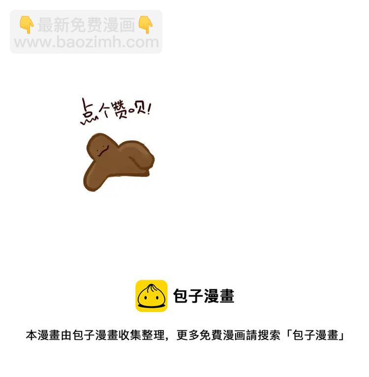 第66话 继续见家长-第66话