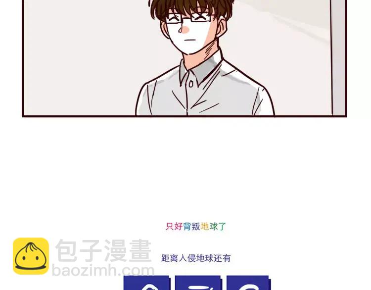 第68话 下班-第68话
