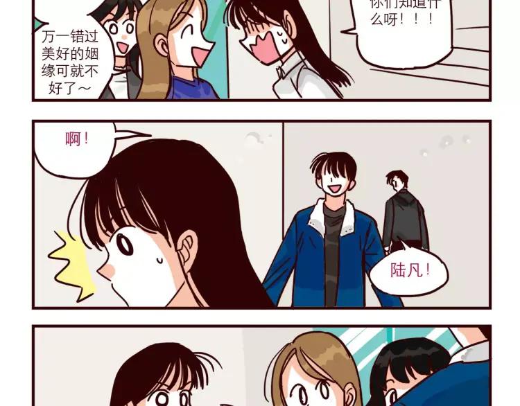 第68话 下班-第68话