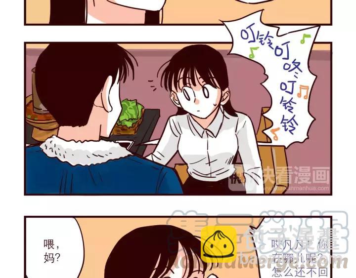第70话 机会-第70话