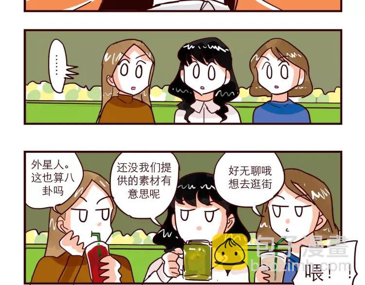 第72话 公开-第72话