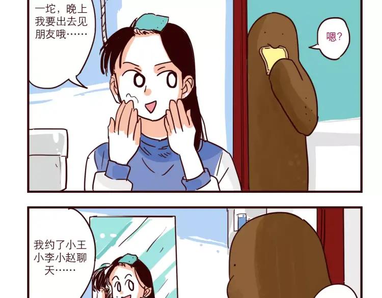 第72话 公开-第72话