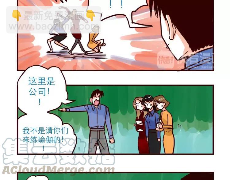 第74话 拯救地球少女组！-第74话
