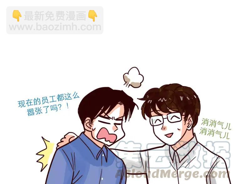 第74话 拯救地球少女组！-第74话