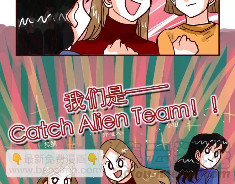 第74话 拯救地球少女组！-第74话