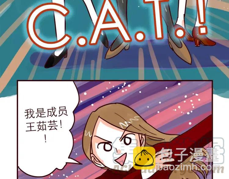 第74话 拯救地球少女组！-第74话