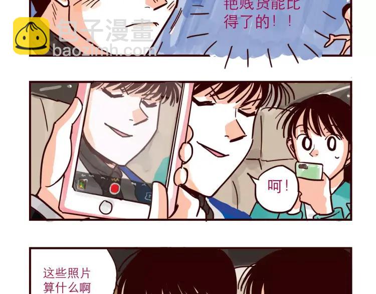 第78话 美人计？-第78话
