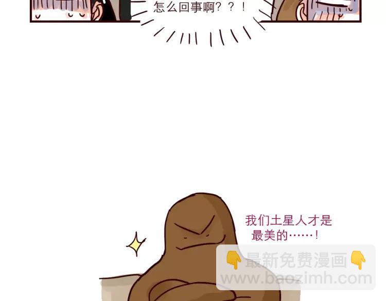 第78话 美人计？-第78话
