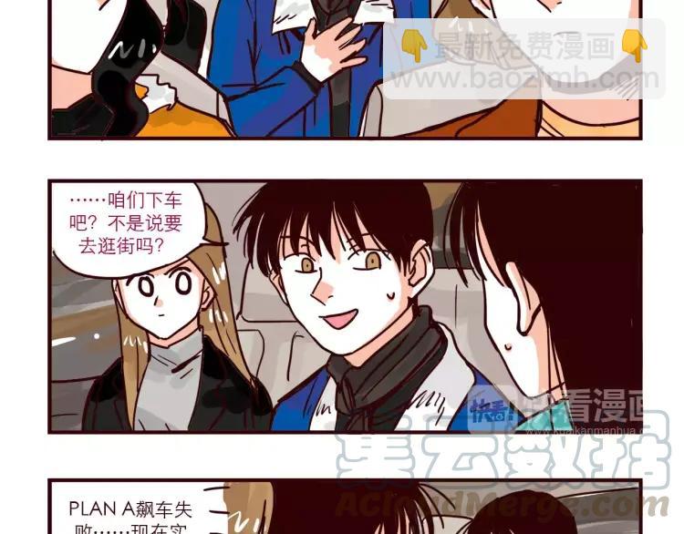 第78话 美人计？-第78话