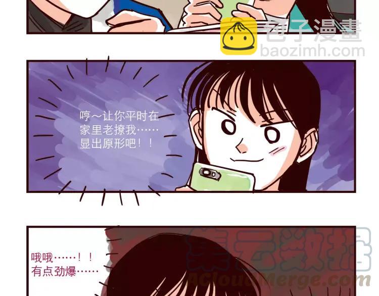 第78话 美人计？-第78话