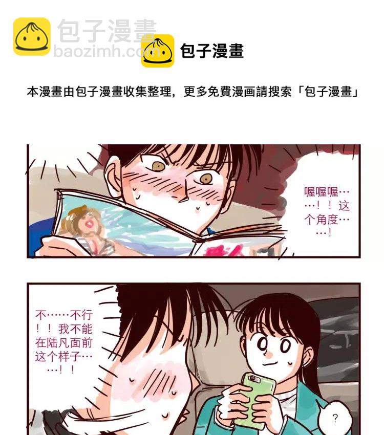 第78话 美人计？-第78话