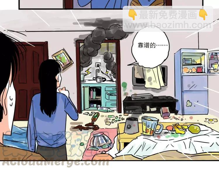 第84话 土帅&ldquo;医生&rdquo;？-第84话