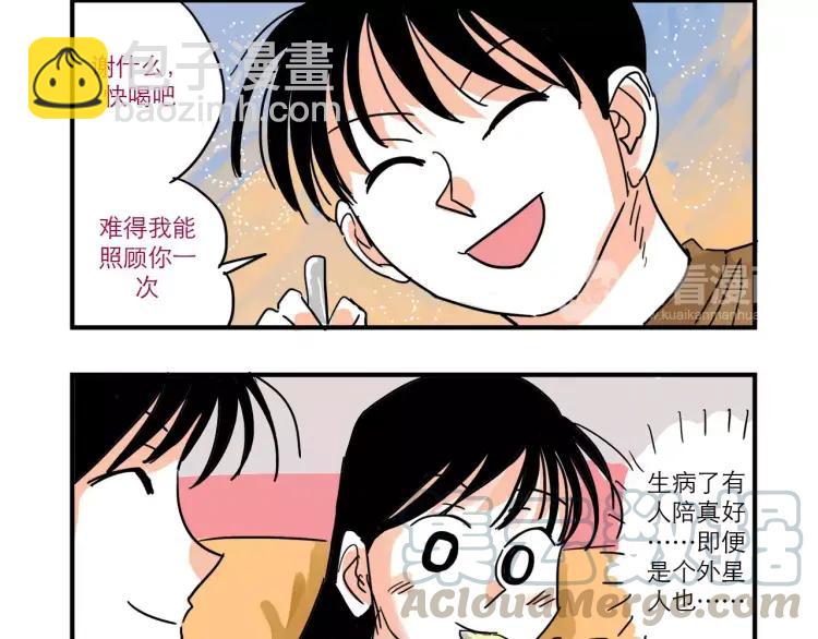 第84话 土帅&ldquo;医生&rdquo;？-第84话