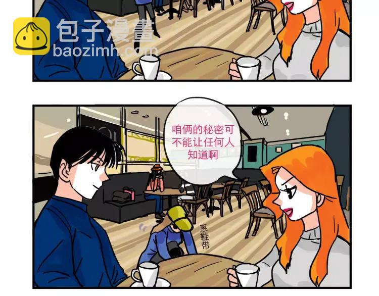 第86话 &ldquo;秘密&rdquo;被发现-第86话