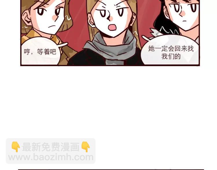 第88话 盘查-第88话