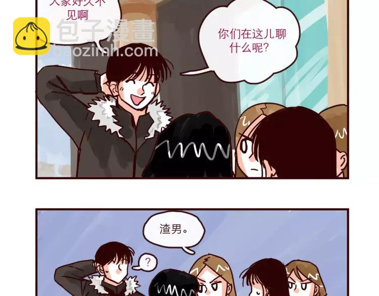 第88话 盘查-第88话