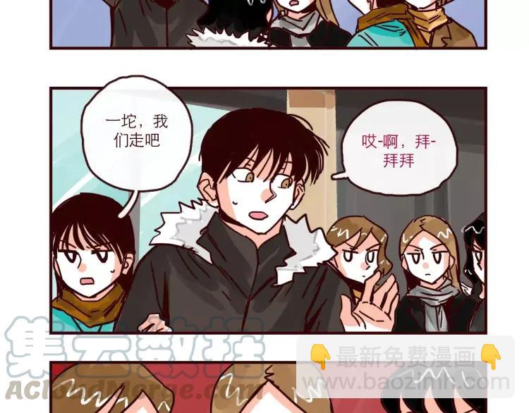 第88话 盘查-第88话