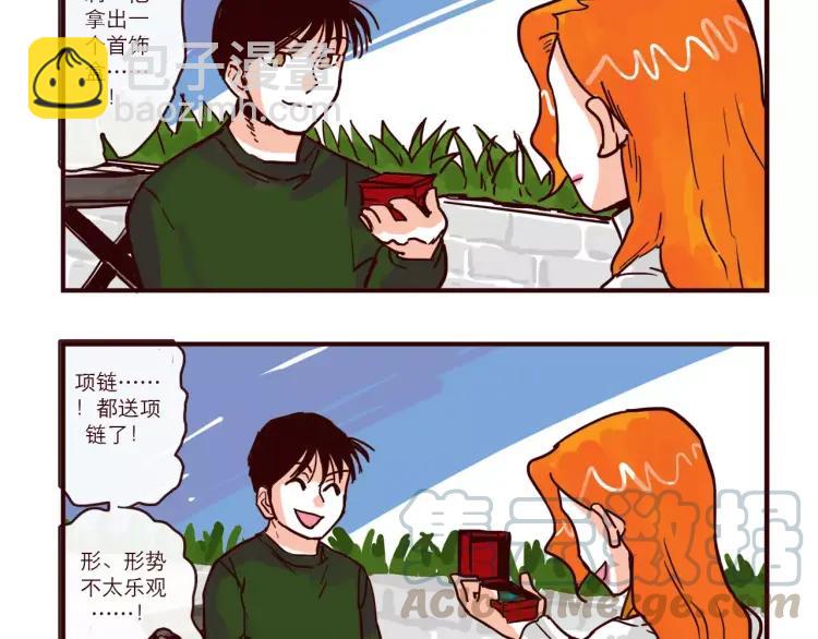 第90话 新情况？！-第90话