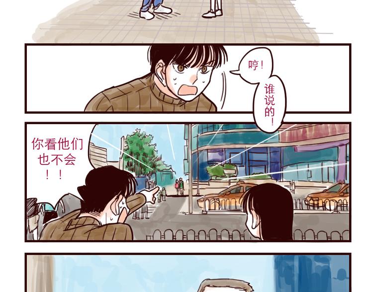 第10话 同类-第10话